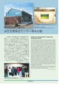 amf_news58