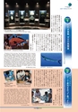 amf_news58