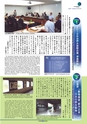 amf_news66