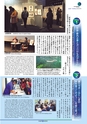 amf_news68