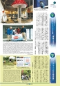 amf_news78