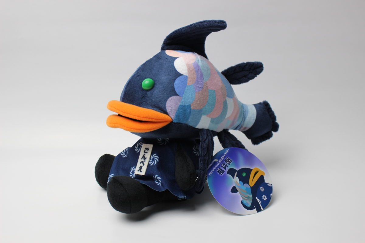 権兵衛ぬいぐるみ