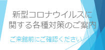 えっぐの森どうぶつごっこ