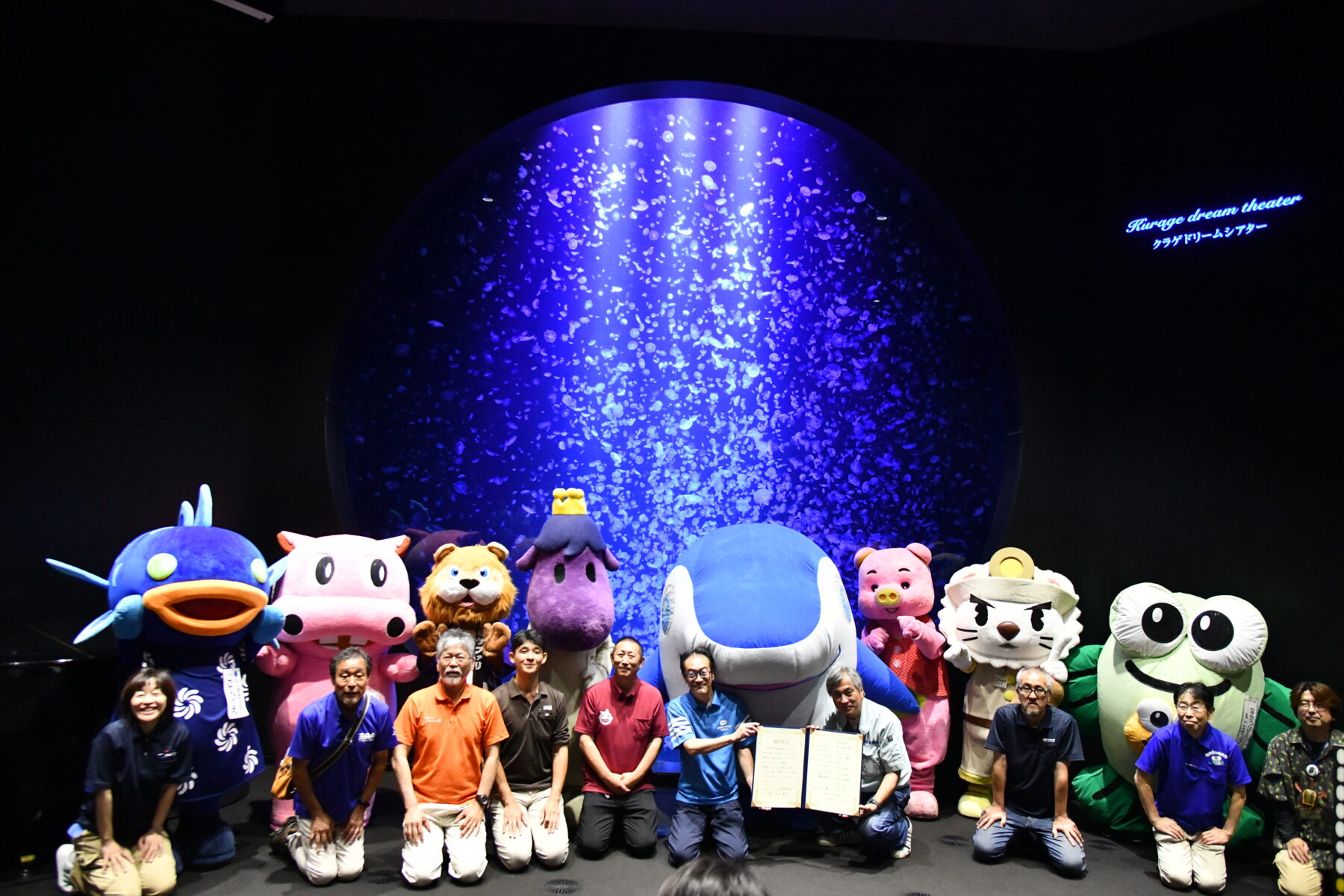 FIGHT10加茂水族館加入調印式