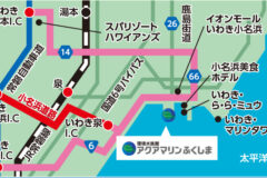 ルートマップ202508