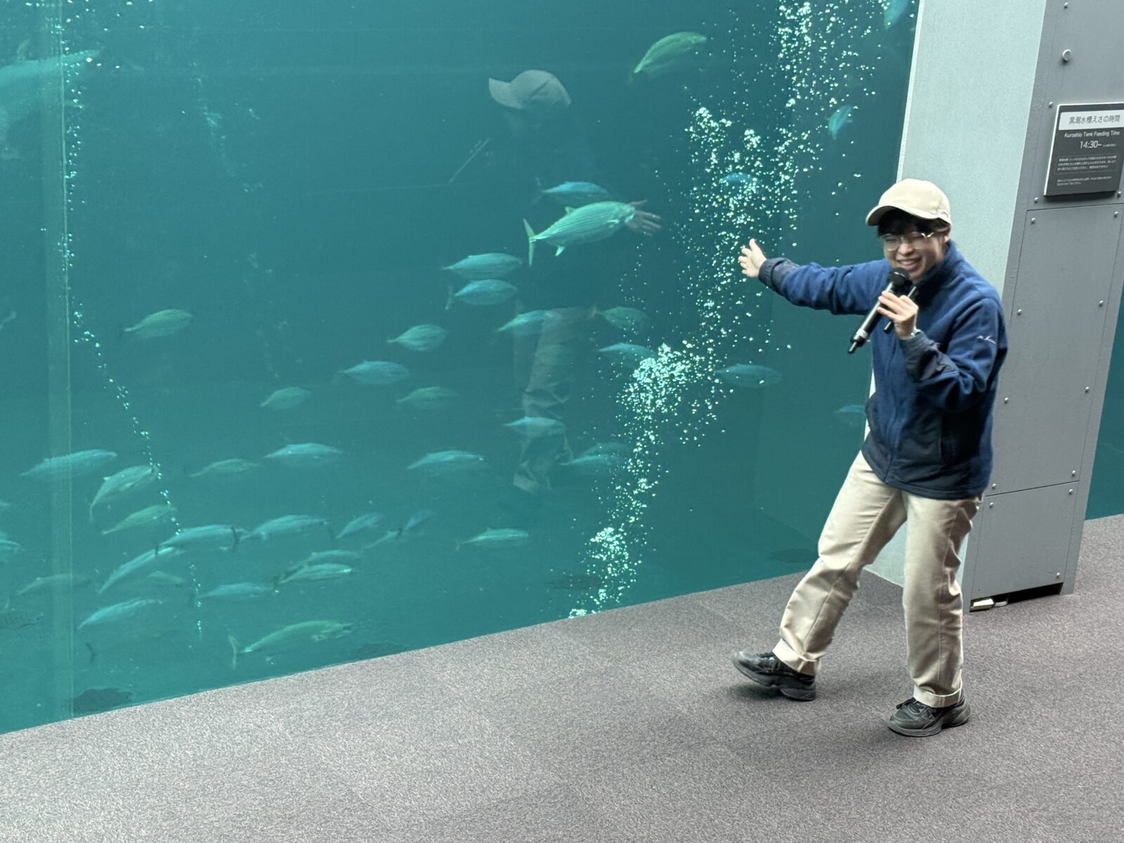 ごんべえズトーク　黒潮水槽の生き物