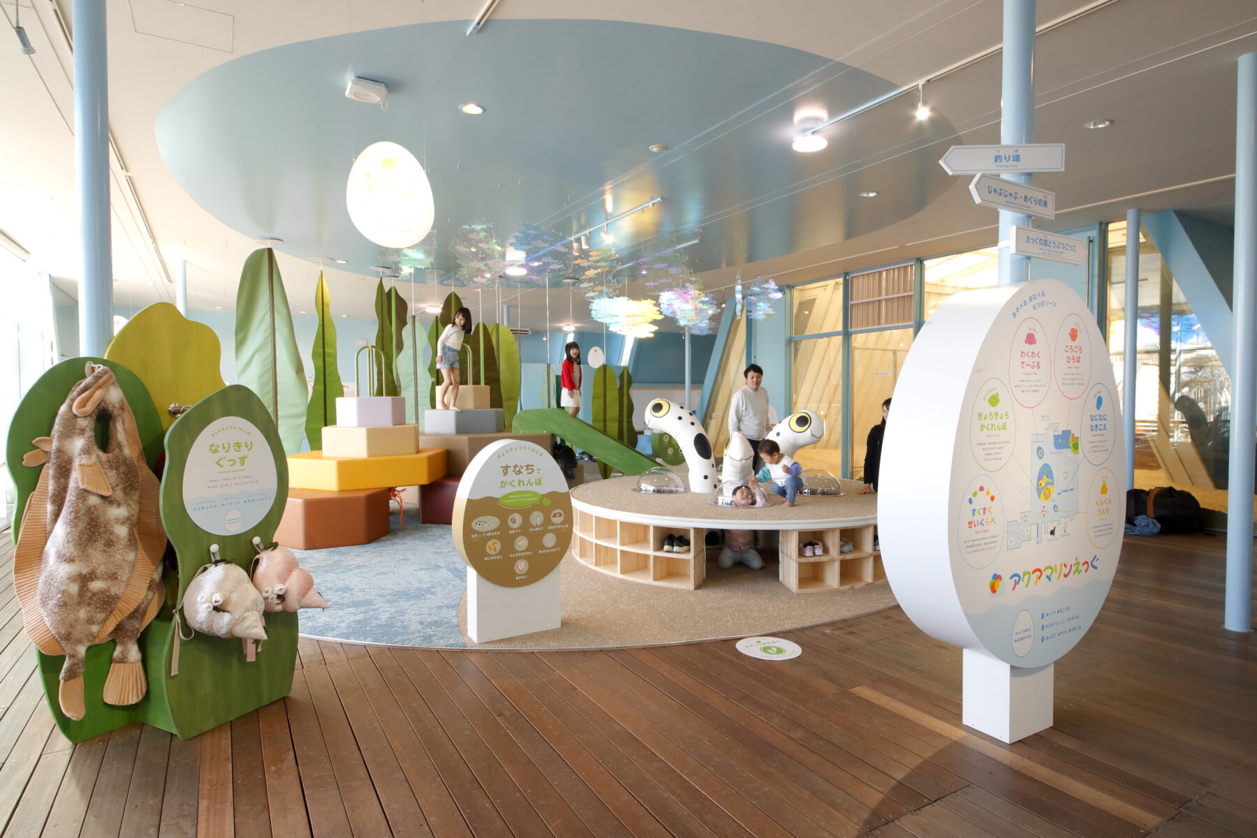 アクアマリンえっぐ