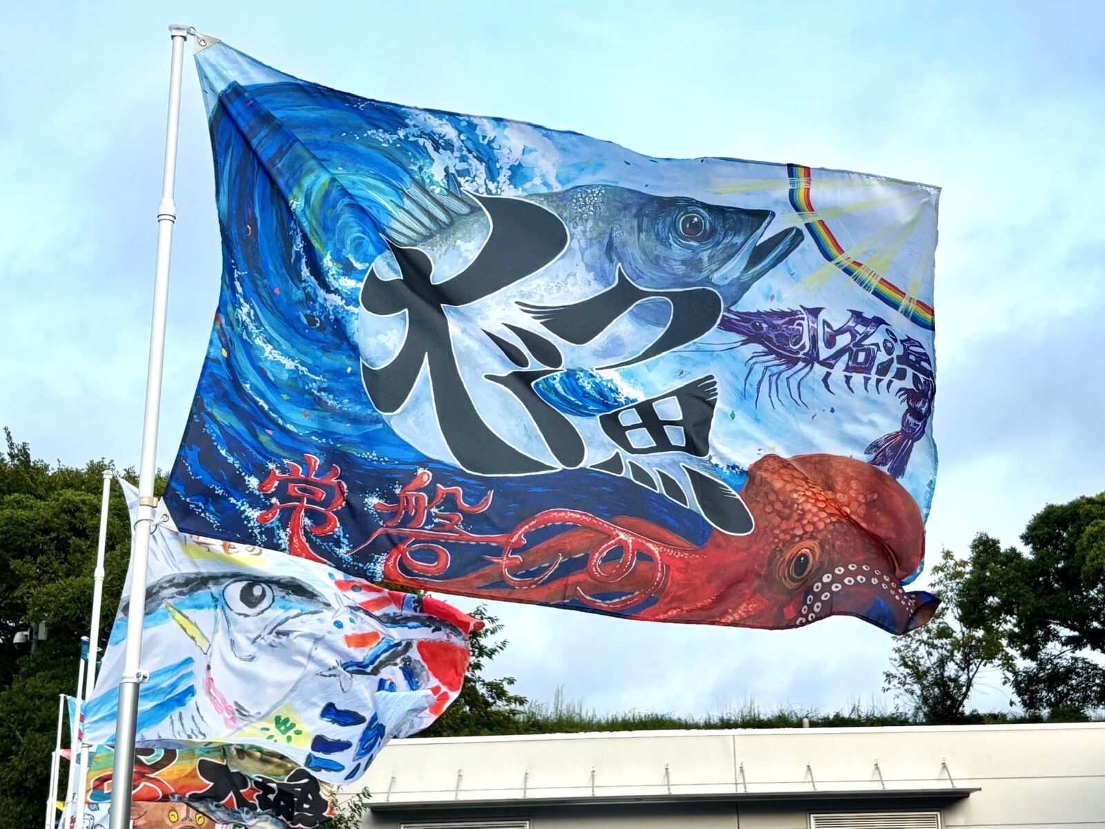 小名浜国際環境芸術祭2026｜イベント・企画展｜アクアマリンふくしま